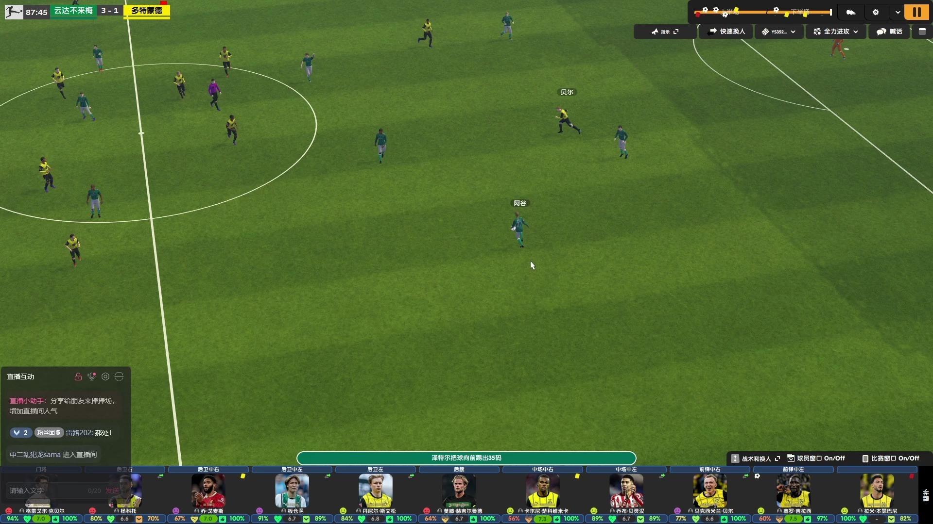 开云体育网页版登录里程碑夜！多特蒙德更衣室发声，德甲关键时刻刷纪录，态度坚定，资深球员宣示担当的简单介绍